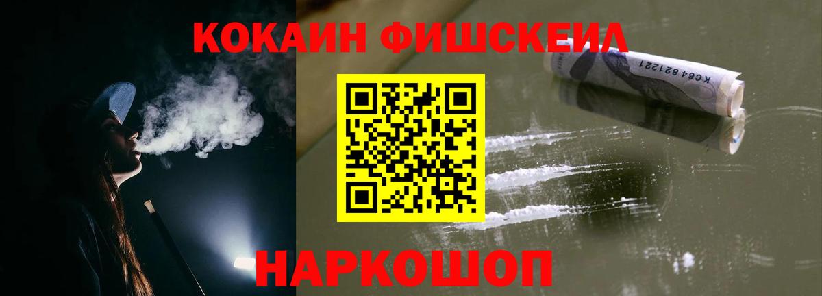 КОКАИН  Кокаин Боливия  Вход с VPN  Лабытнанги 