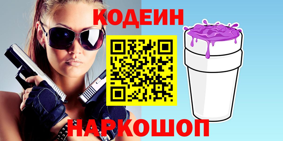 МДМА  Лабытнанги  Вход с VPN  ГАШ  Гашиш  Экстази  Меф   Каннабис 