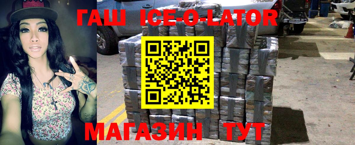 ГАШИШ гарик Лабытнанги