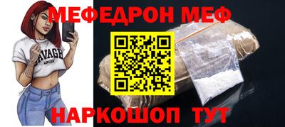МДМА Бузулук