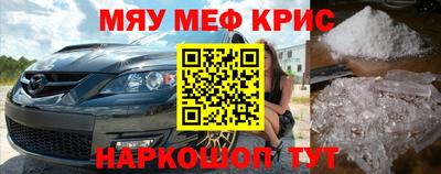 прущая мука Бугуруслан