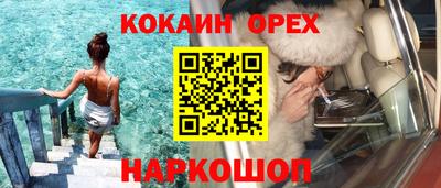 прущая мука Бугуруслан