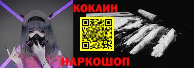 спайс Будённовск