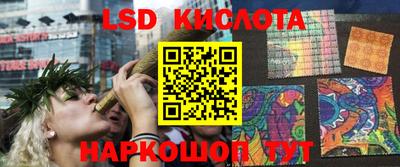 спайс Будённовск