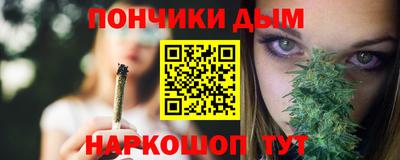 мет Аша