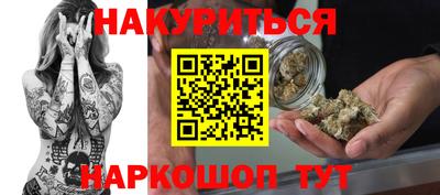 спайс Будённовск