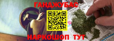 МДМА Бузулук