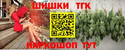 спайс Будённовск