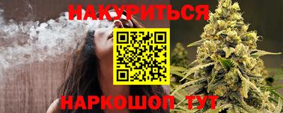 спайс Будённовск