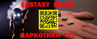 гашишное масло Баксан