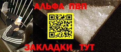 спайс Будённовск