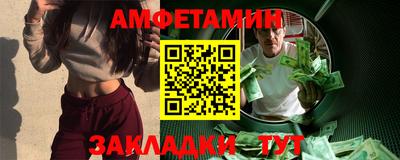 спайс Будённовск