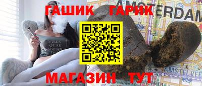 спайс Будённовск