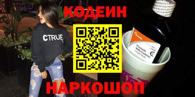 спайс Будённовск