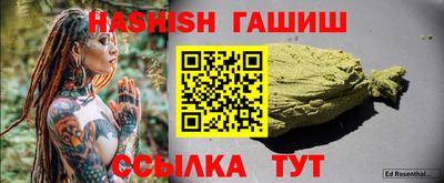 МДМА Бузулук