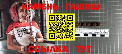спайс Будённовск