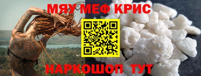 спайс Будённовск