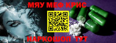 МДМА Бузулук