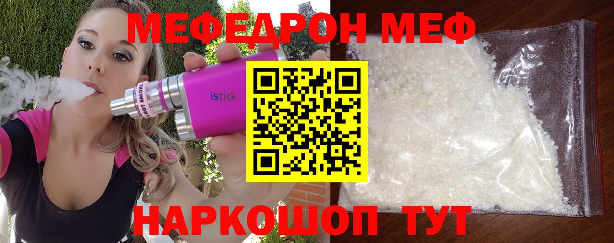 Марихуана Лабытнанги