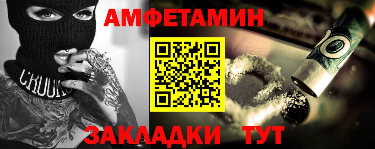 Лабытнанги  Первитин пудра  Вход с VPN 