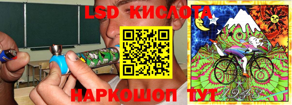 Марки N-bome 1500мкг Лабытнанги