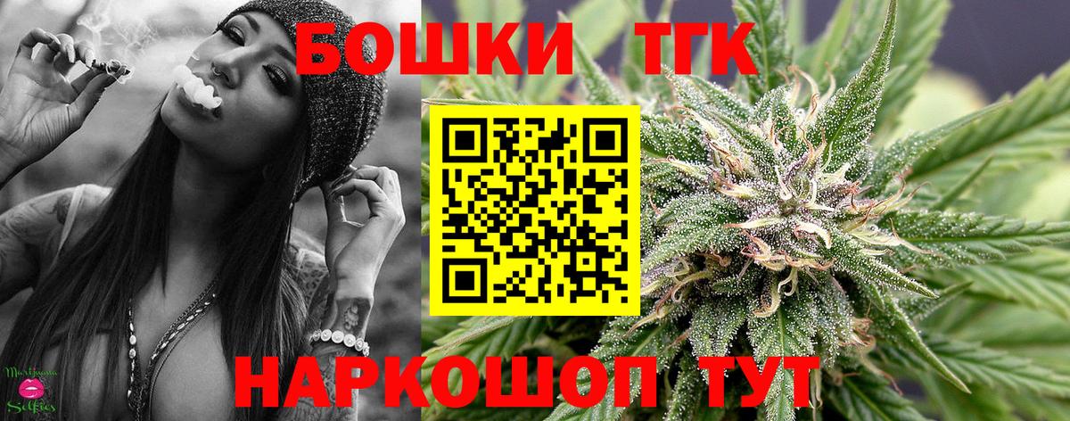 Шишки марихуана THC 21%  Вход с VPN  Марихуана ГИДРОПОН  Каннабис марихуана  Лабытнанги  Шишки марихуана Amnesia 